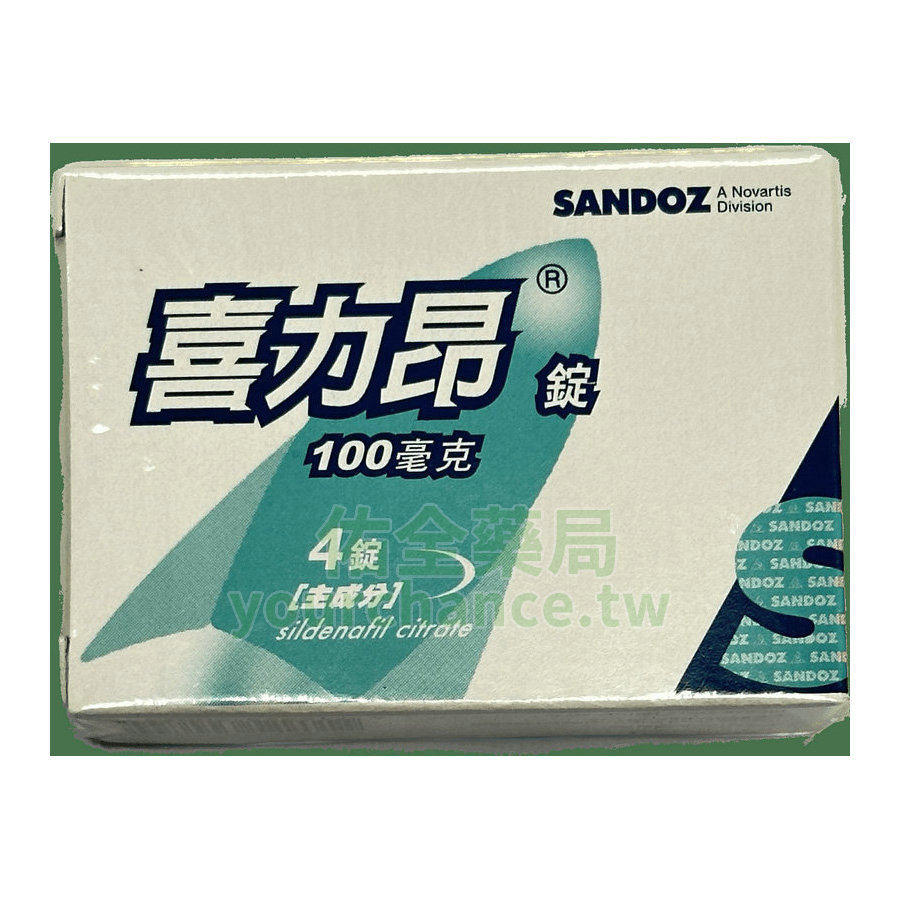 喜力昂錠 Sildegra 100mg 山德士 威而鋼學名藥 4錠/盒